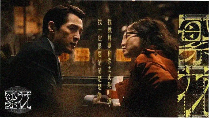 王祖贤电影大全之倩女幽魂聂小倩