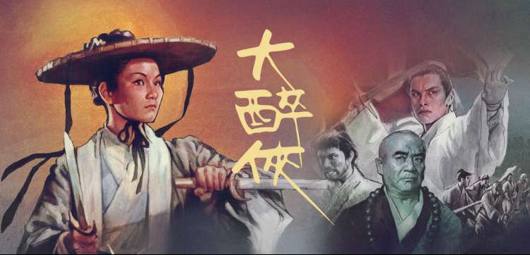 王祖贤电影大全之城市猎人惠香